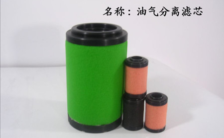 空壓機(jī)空濾 空壓機(jī)空濾